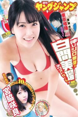 爱爱囧事之魔性校园