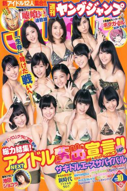 傻子恢复以后继续装傻睡女人